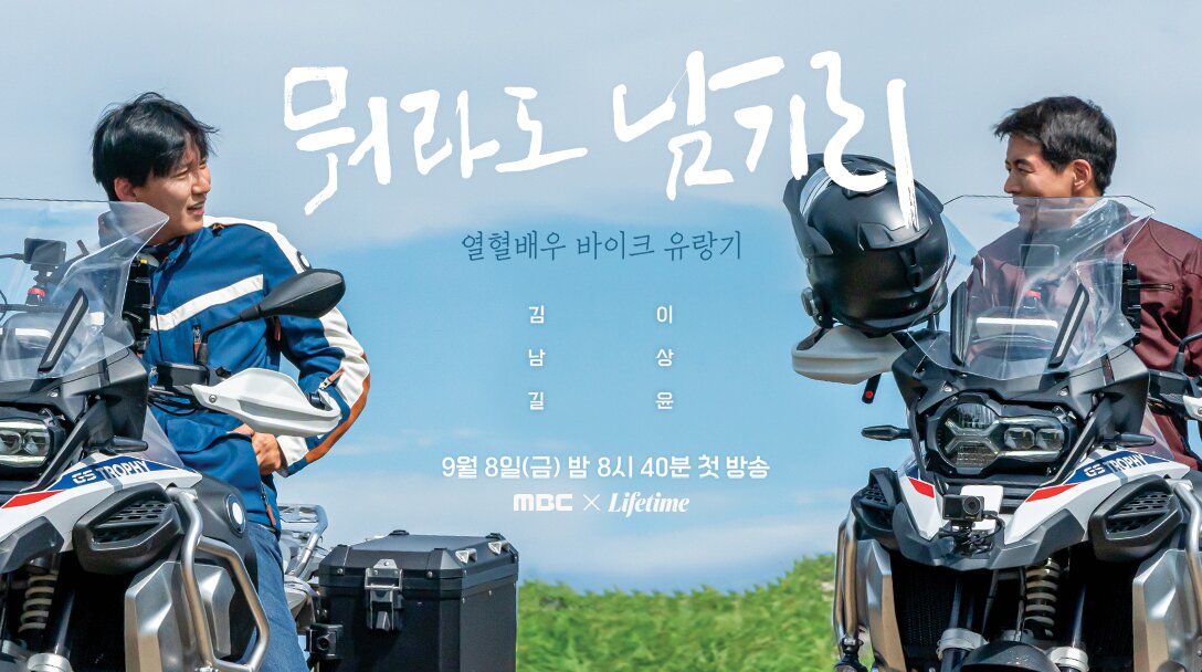 본문 이미지 - MBC