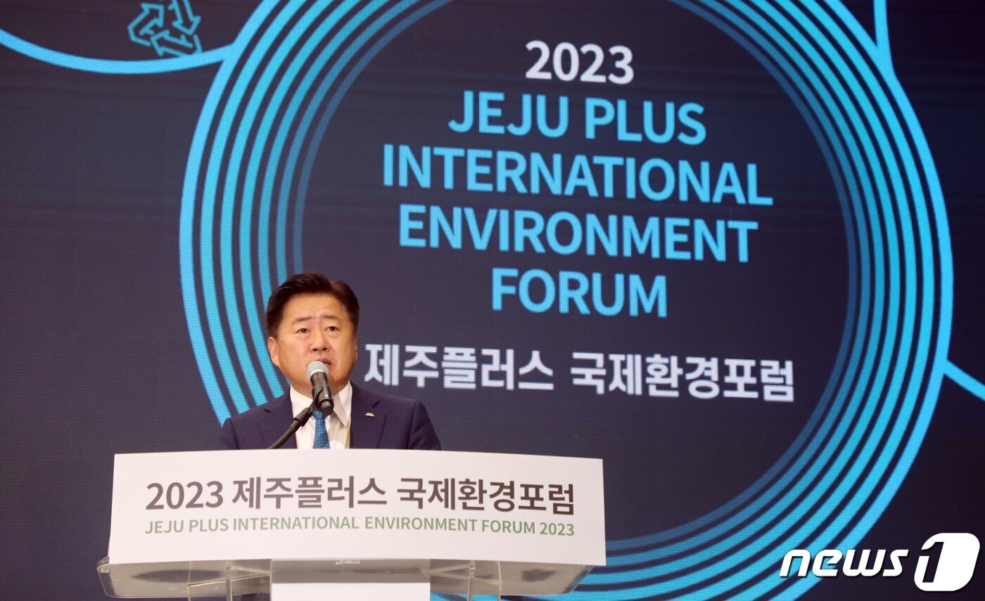 본문 이미지 - 오영훈 제주도지사가 7일 제주 서귀포시 제주국제컨벤션센터에서 열린 2023 제주플러스 국제환경포럼 기조발제를 하고 있다. 2023.9.7/뉴스1 ⓒ News1 고동명 기자