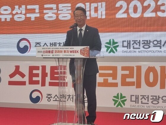 박대희 대전창조경제혁신센터장이 '스타트업 코리아 2023 투자 위크'에서 개회사를 하고 있다. /뉴스1 ⓒNews1 김태진 기자