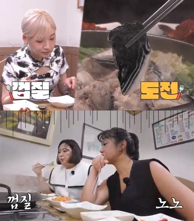 본문 이미지 - 티캐스트 E채널 '토요일은 밥이 좋아'