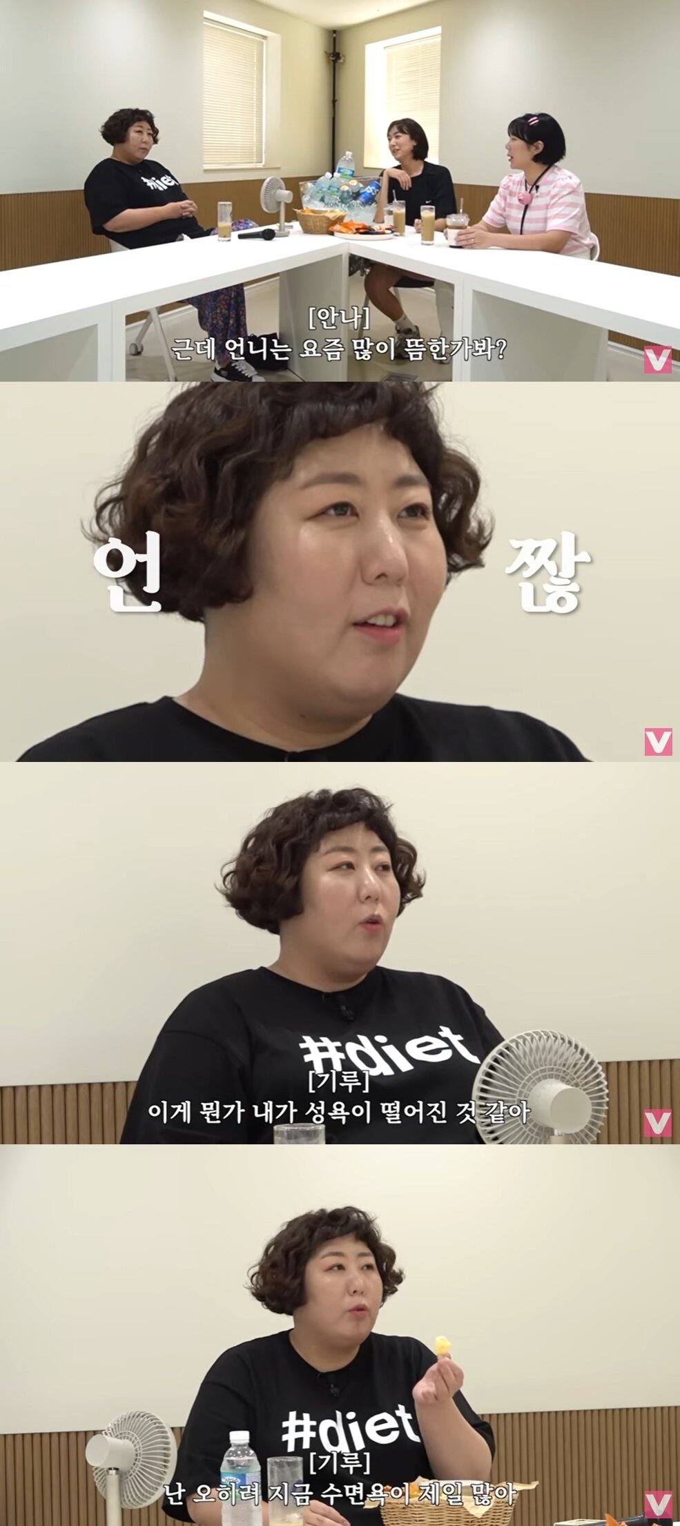 본문 이미지 - (유튜브 채널 '비보티비' 갈무리)