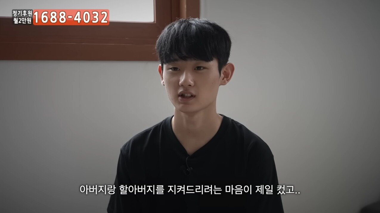 본문 이미지 - (월드비전 갈무리)