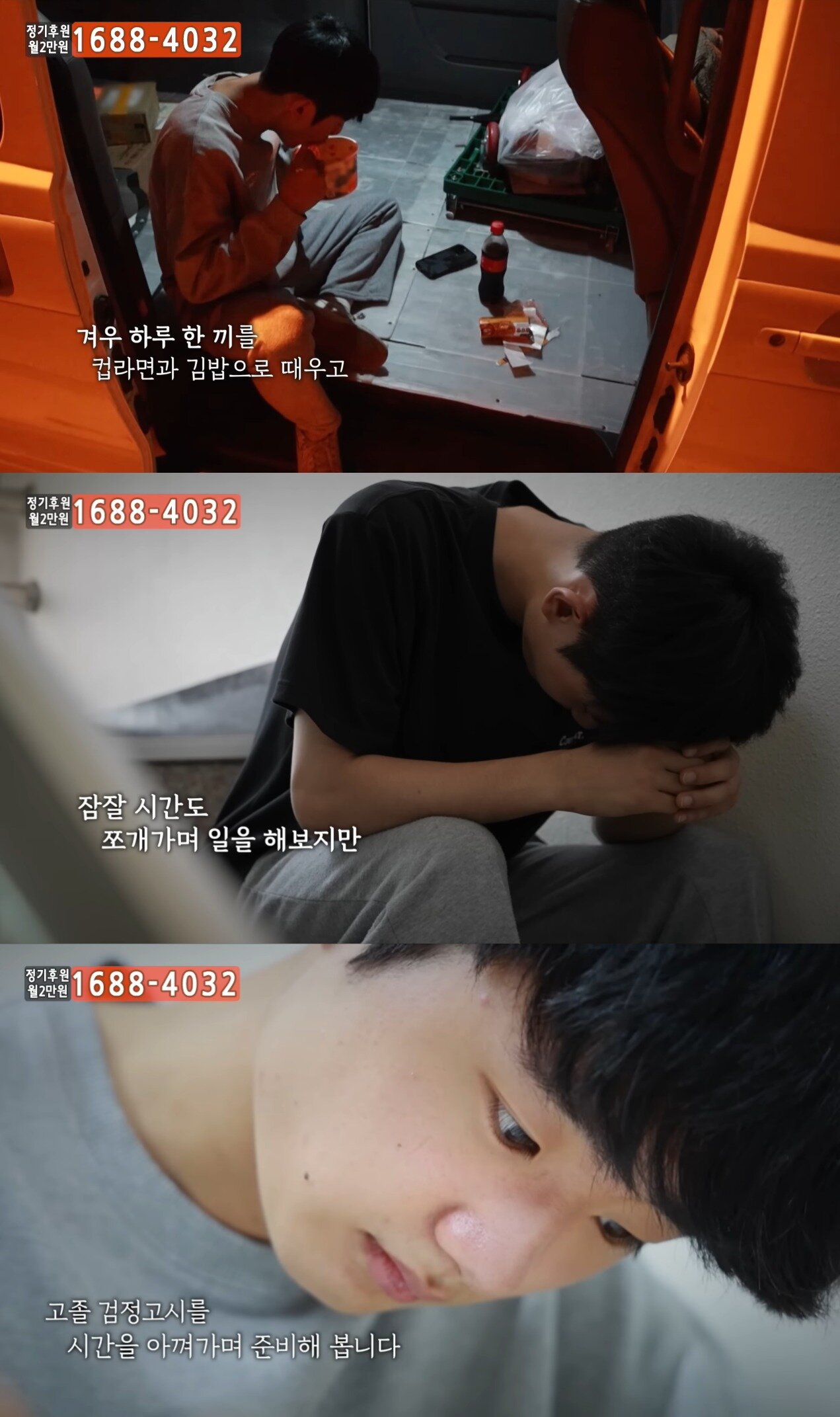 본문 이미지 - (월드비전 갈무리)