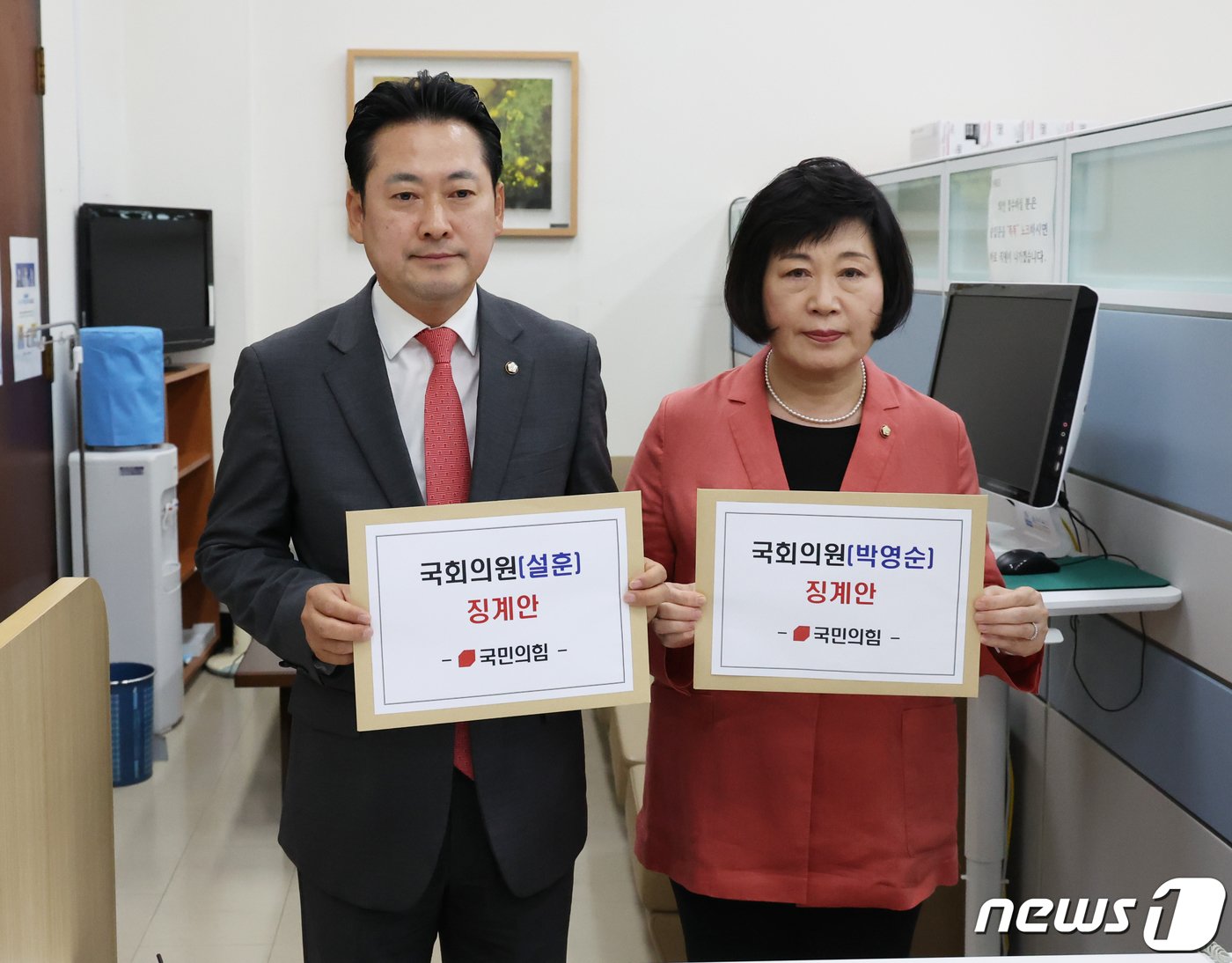 국민의힘 장동혁, 정경희 의원이 8일 오전 서울 여의도 국회 의안과에 대정부질문 중 &#39;윤석열 대통령 탄핵&#39;을 언급한 더불어민주당 설훈 의원과 태영호 의원에게 &#39;막말&#39;을 한 것으로 지목된 박영순 의원에 대한 징계안을 제출하고 있다. 2023.9.8/뉴스1 ⓒ News1 송원영 기자