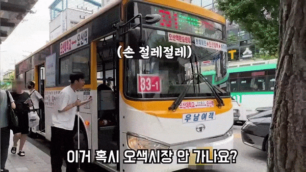 본문 이미지 - ('원샷한솔' 갈무리)