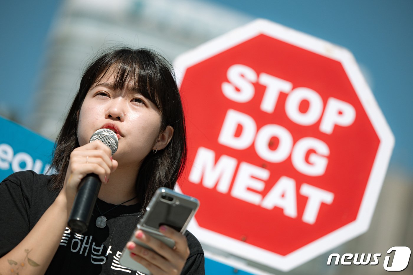 본문 이미지 - 동물해방물결 회원들이 8일 오후 서울 중구 서울시의회 앞에서 열린 개식용 금지 조례 제정 촉구 기자회견에서 발언을 하고 있다. 2023.9.8/뉴스1 ⓒ News1 이재명 기자