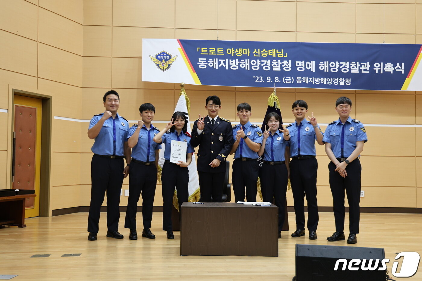 본문 이미지 - 동해해양경찰청 가수 신승태 명예해양경찰 위촉.(동해해경청 제공) 2023.9.8/뉴스1