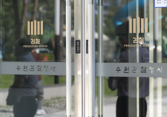 '수원지검 집단퇴정' 검사 징계위 무기한 연기(종합)