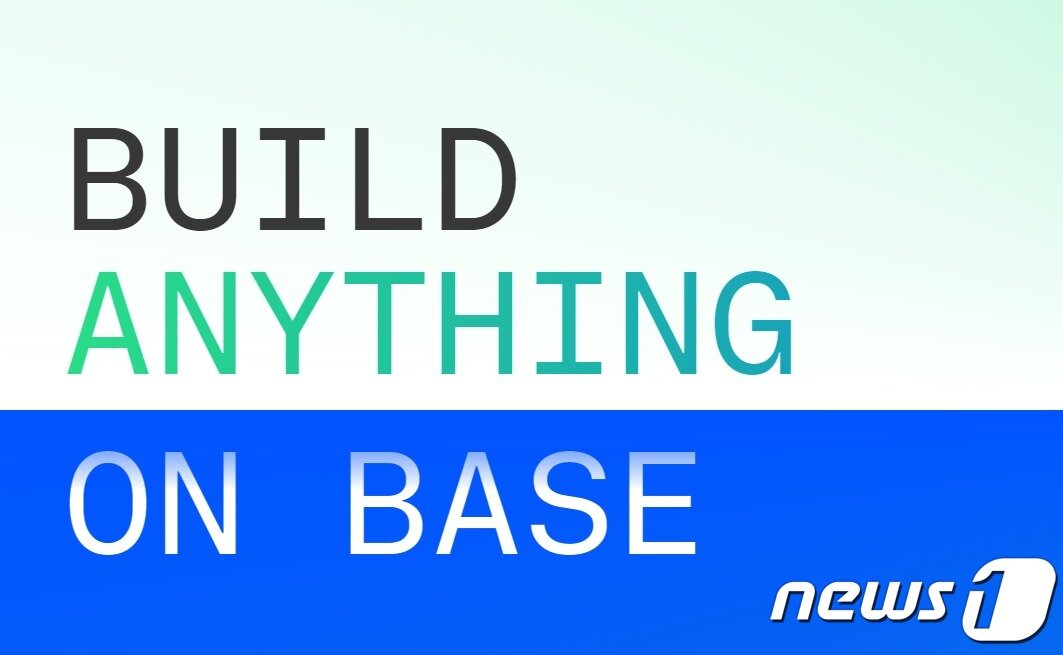 본문 이미지 - 베이스 홈페이지 갈무리