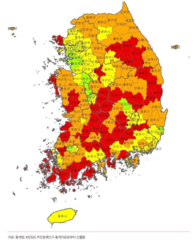 2월 기준 시·군·구별 지방소멸위험 현황&#40;한국고용정보원&#41;.