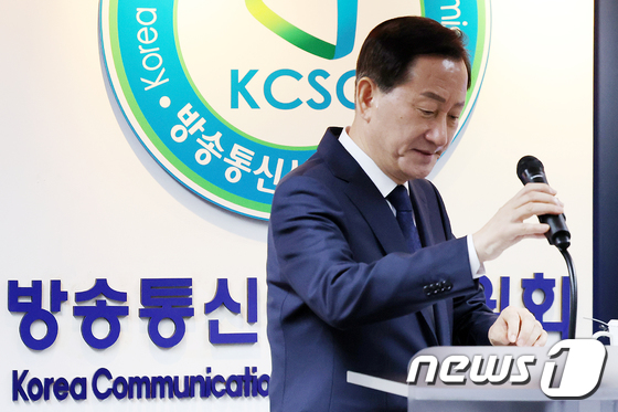 취임사 앞둔 류희림 신임 방심위원장