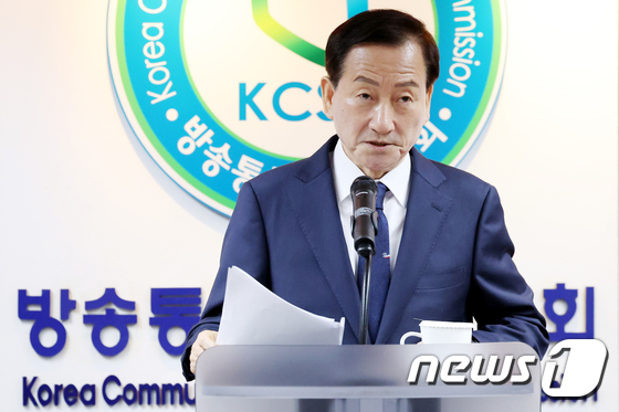 류희림 신임 방심위원장, 간부회의서 취임사