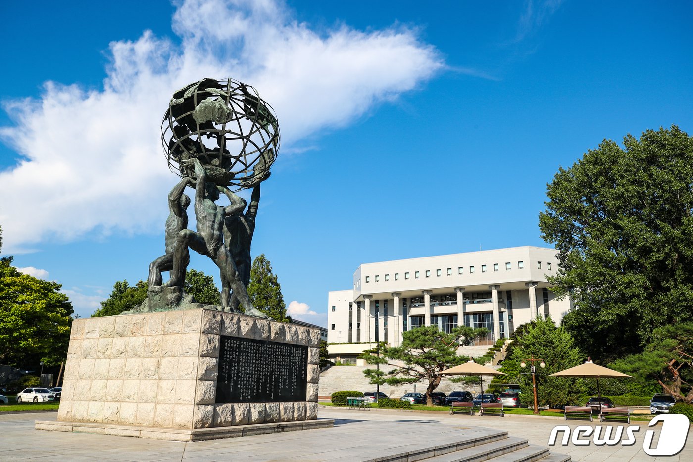 강원대학교 춘천캠퍼스 교정.&#40;뉴스1 DB&#41;