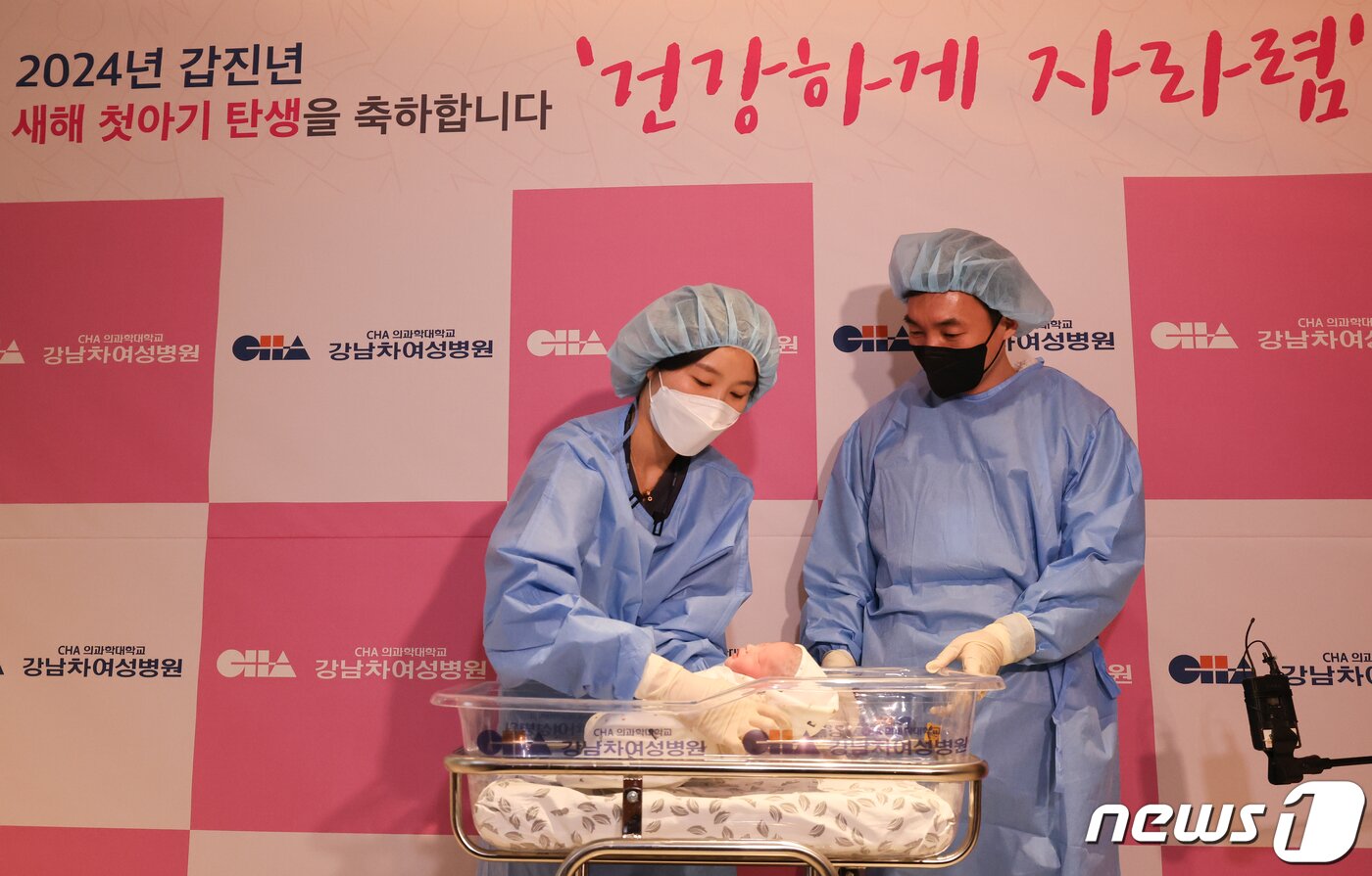 본문 이미지 - 2024년 갑진년(甲辰年) 새해 첫 날인 1일 새벽 서울 강남구 차여성병원에서 산모 임아연(38세)씨와 이주홍(44세)씨 사이에서 태어난 남아 아홍(태명)이가 아빠 품에 안기고 있다. 2024.1.1/뉴스1 ⓒ News1 허경 기자