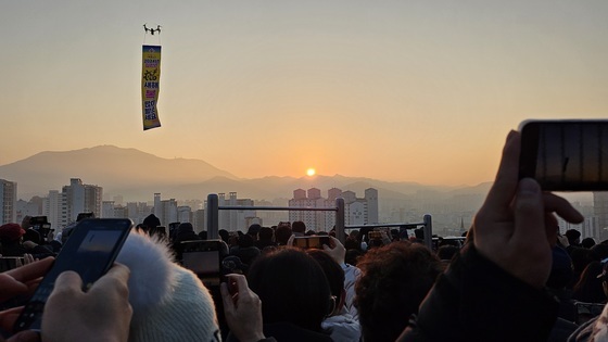 [오늘의 날씨] 광주·전남(1일, 목)…새해 첫날 '강추위' 밤부턴 눈