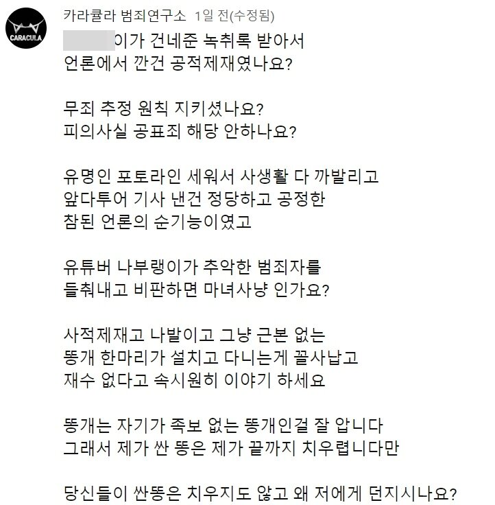 본문 이미지 - (유튜브 갈무리)