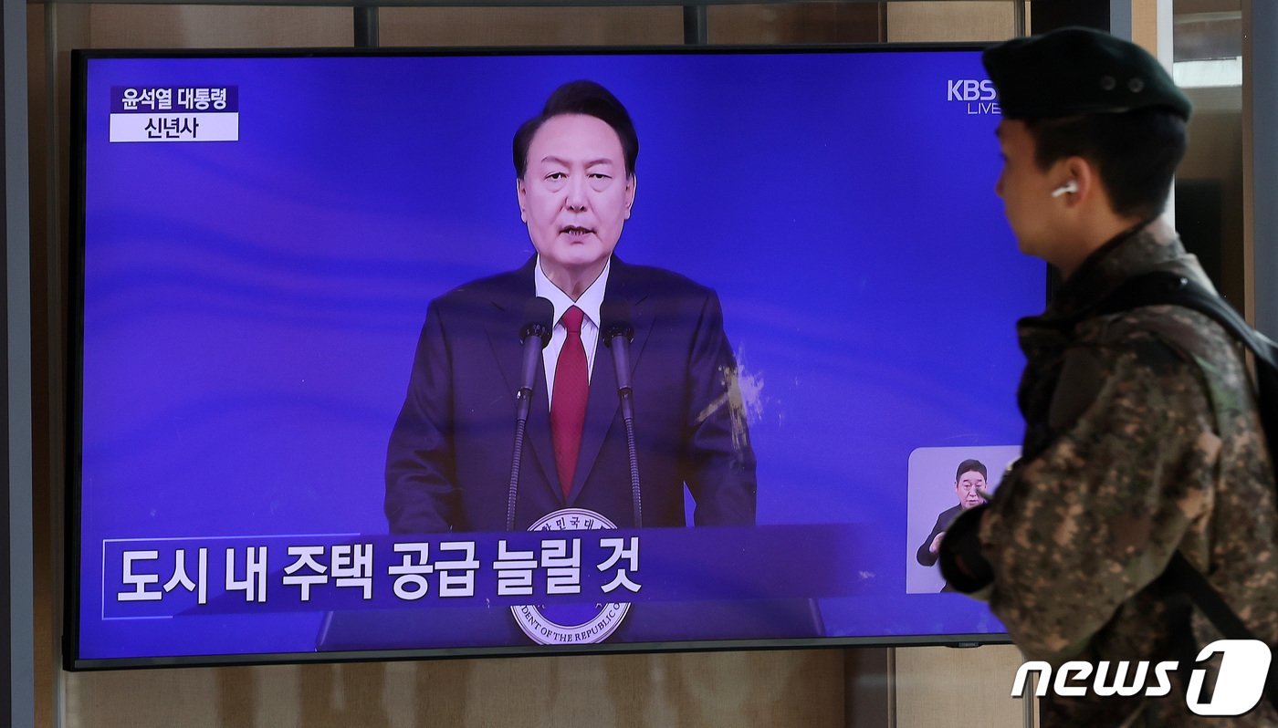 본문 이미지 - 새해 첫날인 1일 오전 서울역 대합실에서 윤석열 대통령의 2024년 신년사 발표가 생중계 되고 있다. 2024.1.1/뉴스1 ⓒ News1 박지혜 기자