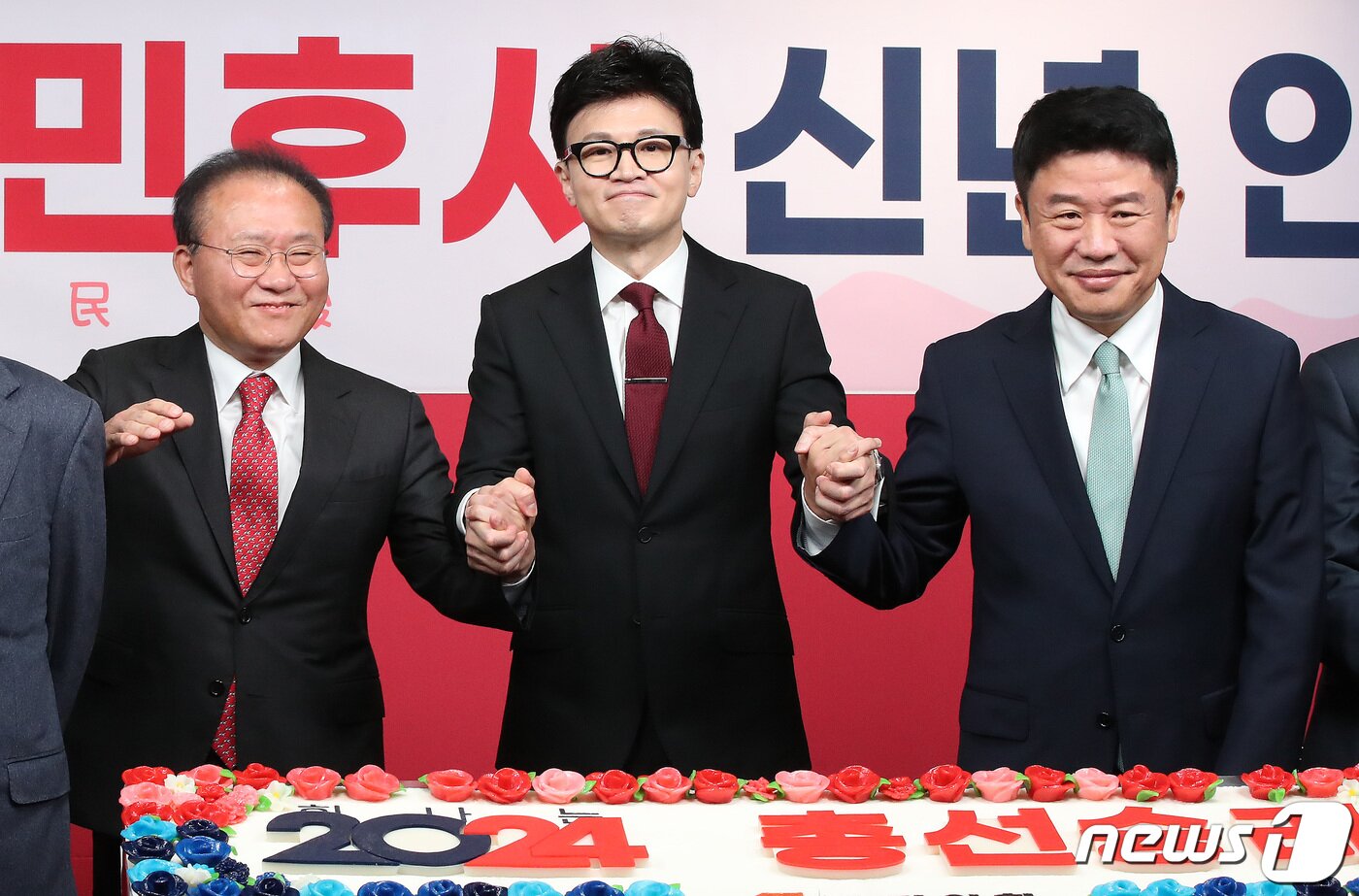 본문 이미지 - 한동훈 국민의힘 비상대책위원장(가운데), 윤재옥 원내대표, 유의동 정책위의장이 1일 오전 서울 여의도 국민의힘 중앙당사에서 열린 2024년 신년인사회에서 손을 맞잡고 있다. 2024.1.1/뉴스1 ⓒ News1 임세영 기자