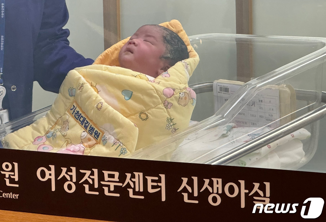 (인천=뉴스1) 박소영 기자 = 2024 갑진년(甲辰年) 새해 첫날인 1일 오전 인천 남동구 가천대길병원에서 산모 김보람(36)씨와 최호규(40)씨 사이에서 태어난 호람이(태명)가 …