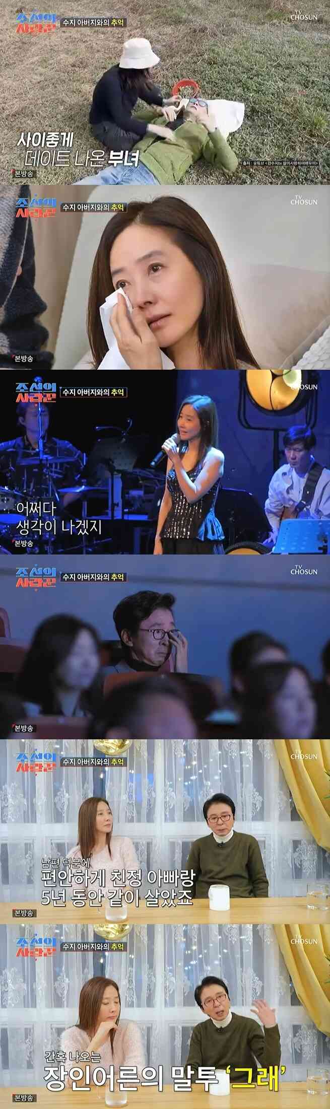 Kim Gook-jin and Kang Su-ji’s Emotional Family Moments on TV Chosun’s ‘Joseon’s Lover’ Capture Audience’s Hearts