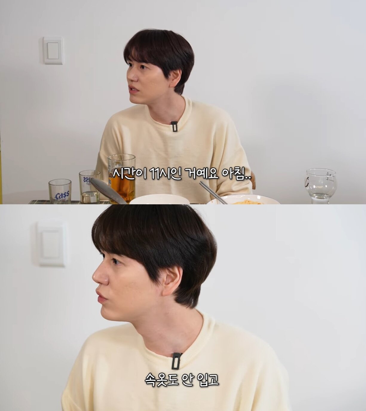 본문 이미지 - (성시경 유튜브 갈무리)