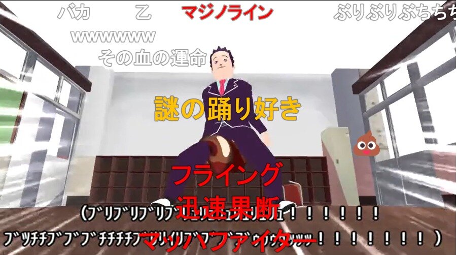 본문 이미지 - 가라사와 변호사를 조롱하기 위해 만들어진 콘텐츠. (자료=일본 커뮤니티 니코 캡처)