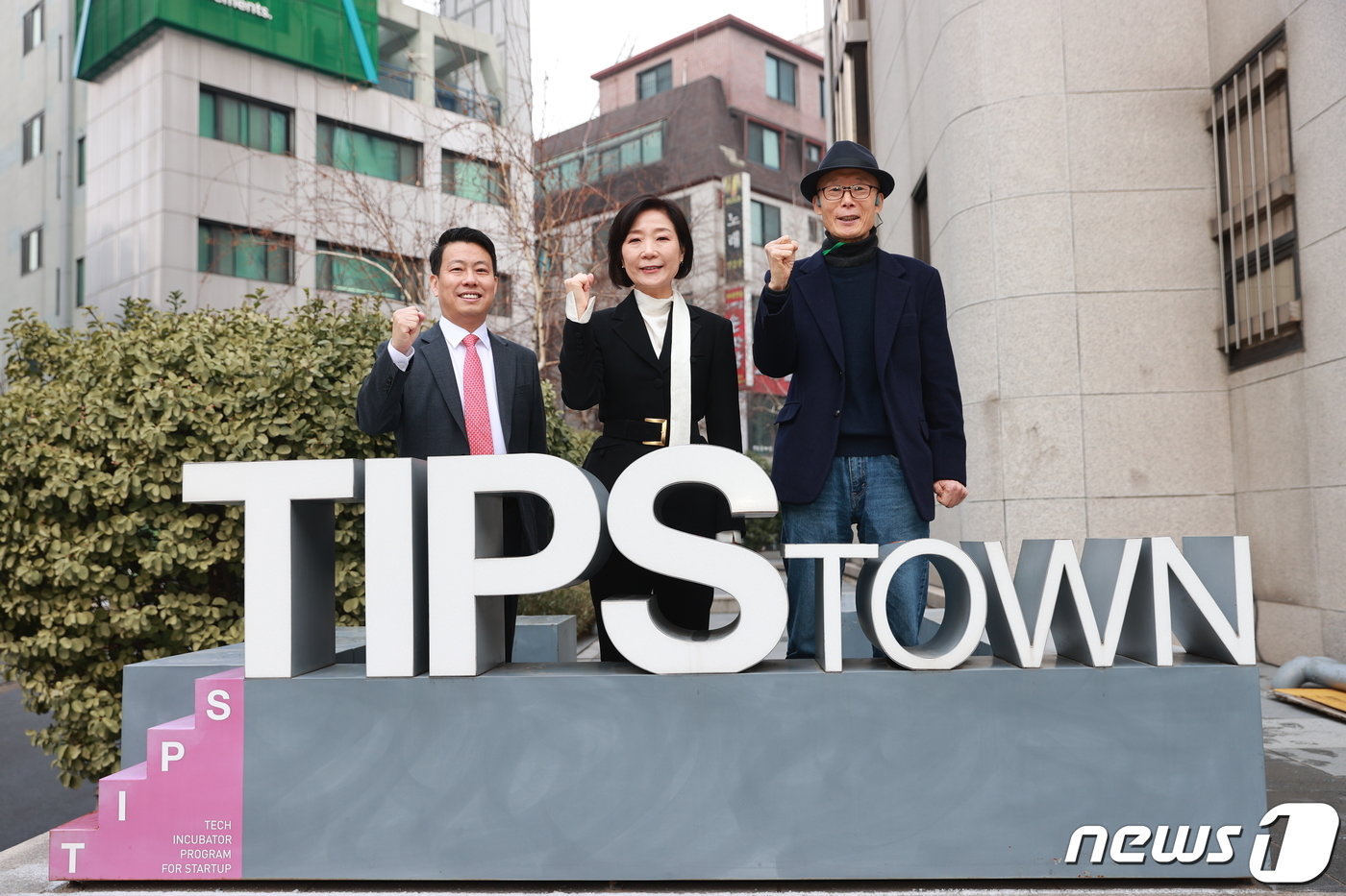 본문 이미지 - 오영주 중소벤처기업부 장관(가운데)이 10일 창업지원시설인 서울 강남구 팁스타운을 방문, 기념 촬영을 하고 있다. (중소벤처기업부 제공) 2024.1.10/뉴스1