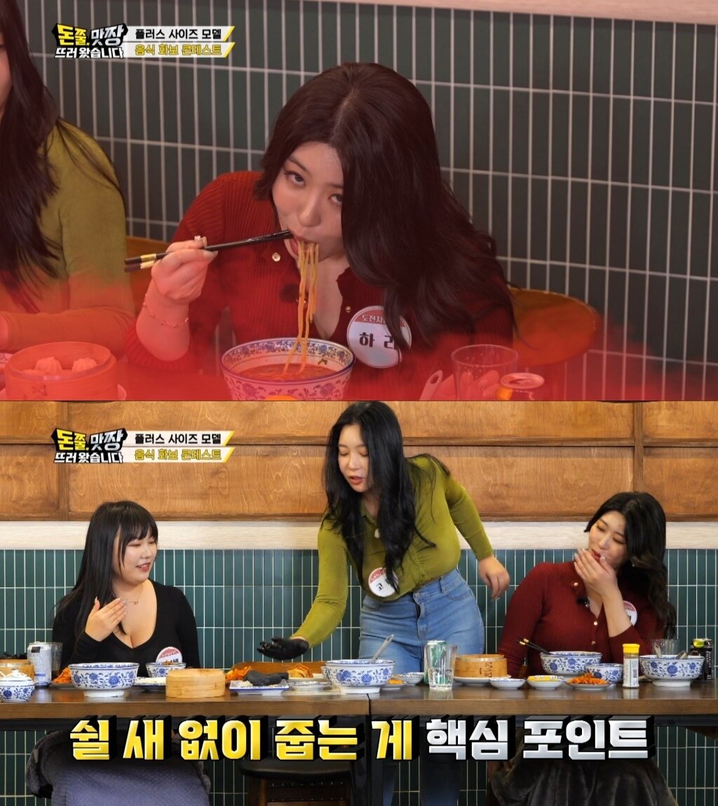 본문 이미지 - IHQ '돈쭐 맛짱뜨러 왔습니다' 방송 화면