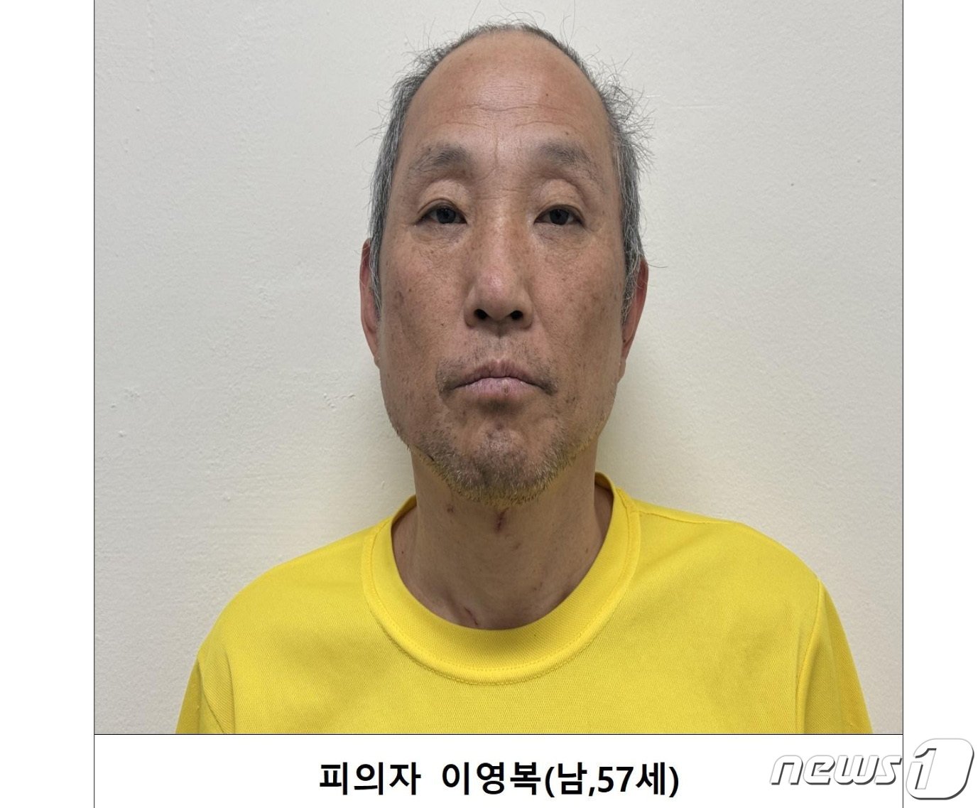 본문 이미지 - 경기 고양시와 양주시 다방에서 60대 여성 업주 2명을 잇따라 살해한 혐의로 구속된 이영복.(경기북부경찰청 제공) 2024.1.10/뉴스1