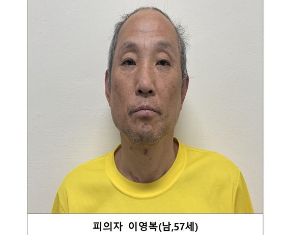 '다방업주 2명 살해' 이영복…검찰, '무기징역 불복' 항소