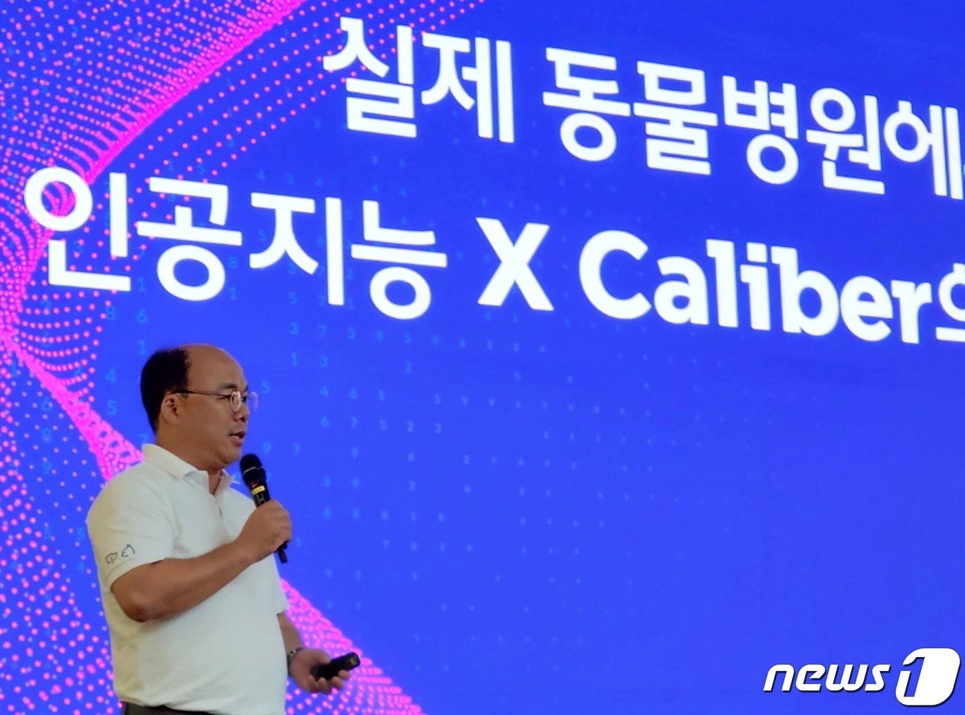 본문 이미지 - 오이세 코벳 대표가 수의영상진단보조서비스에 대해 발표를 하고 있다.(코벳 제공) ⓒ 뉴스1