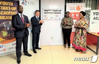 본문 이미지 - 사진은 우간다 캄팔라 청년창업사관학교 현판식 당시 모습 (중진공 제공)
