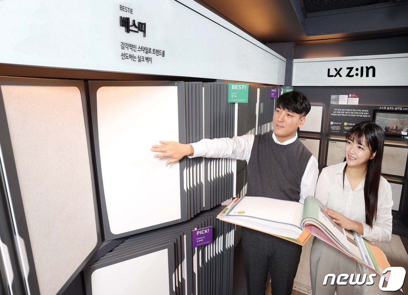 본문 이미지 - LX하우시스 LX지인 벽지 베스띠 리뉴얼 출시 이미지(LX하우시스 제공) 
