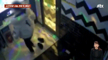 본문 이미지 - (JTBC '사건반장' 갈무리)