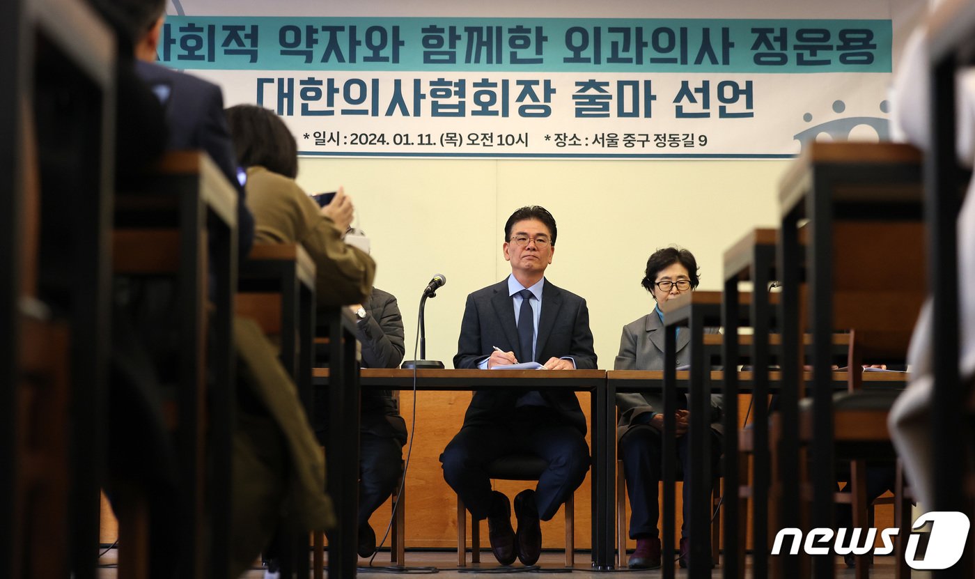 본문 이미지 - 빈자, 노숙인, 노동자와 연대해온 외과의사 정운용이 11일 서울 중구 정동 프란치스코 교육회관에서 열린 제42대 대한의사협회 화장 출마 선언 기자회견에서 지지 의사들의 발언을 듣고 있다. 2024.1.11/뉴스1 ⓒ News1 이동해 기자