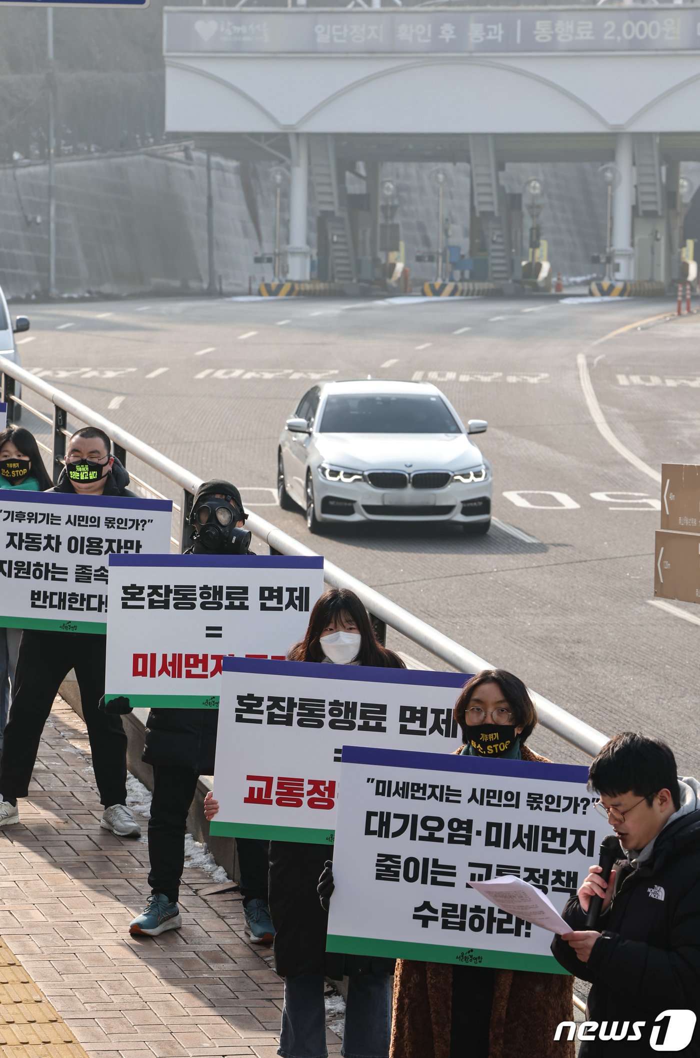 본문 이미지 - 서울환경연합 활동가들이 11일 오전 서울 중구 남산 3호 터널 인근에서 서울시에 남산 1·3호 터널 혼잡통행료의 개선과 기후위기에 적극 대응을 요구하는 퍼포먼스를 하고 있다. 2024.1.11/뉴스1 ⓒ News1 김도우 기자