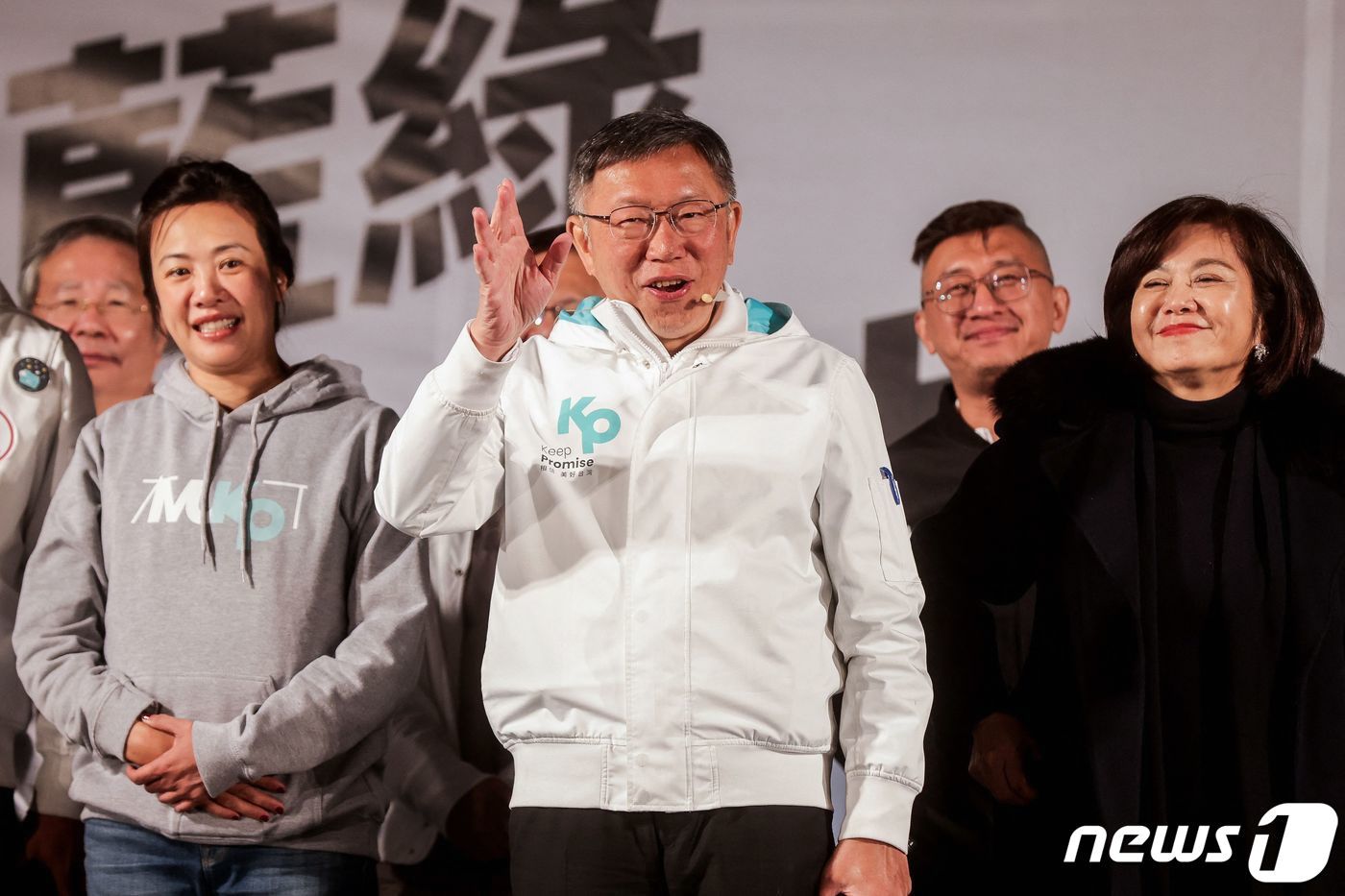 본문 이미지 - 대만 총통 선거를 3일 앞둔 10일 밤, 제2야당 민중당 커원저 후보가 지룽에서 열린 유세에서 발언하고 있다. 2024.01.10 ⓒ AFP=뉴스1 ⓒ News1 최종일 기자