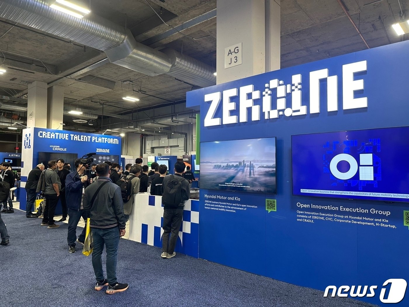 본문 이미지 -  현대차그룹 제로원의 CES 2024 전시 부스.ⓒ 뉴스1 이동희 기자 