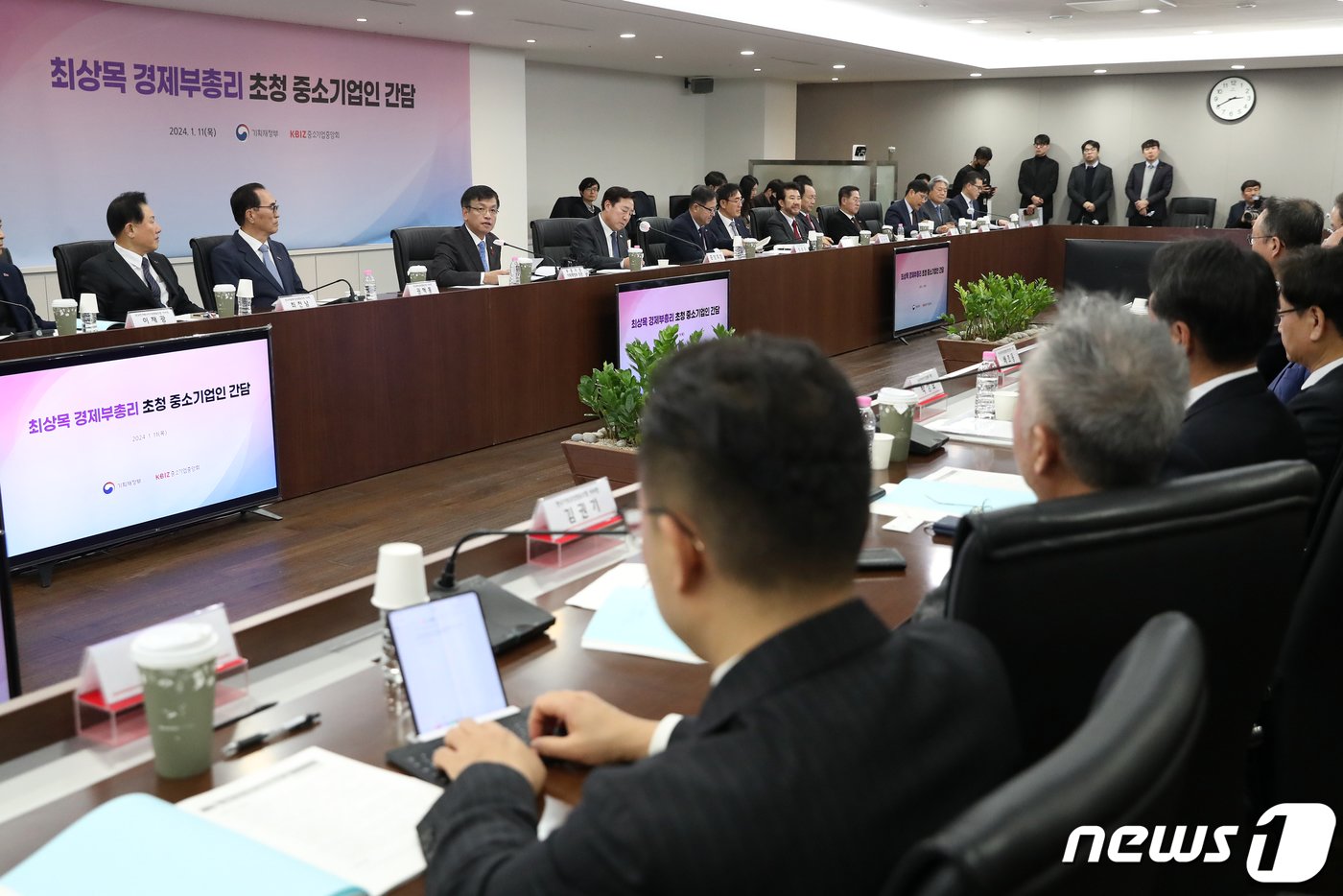 본문 이미지 - 최상목 경제부총리 겸 기획재정부 장관이 서울 여의도 중소기업중앙회에서 열린 중소기업계 초청간담회에 참석해 인사하고 있다. 2024.1.11/뉴스1 ⓒ News1 이승배 기자