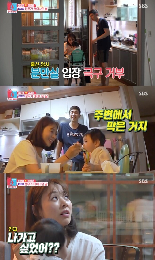 본문 이미지 - (SBS '동상이몽2-너는 내 운명' 갈무리)
