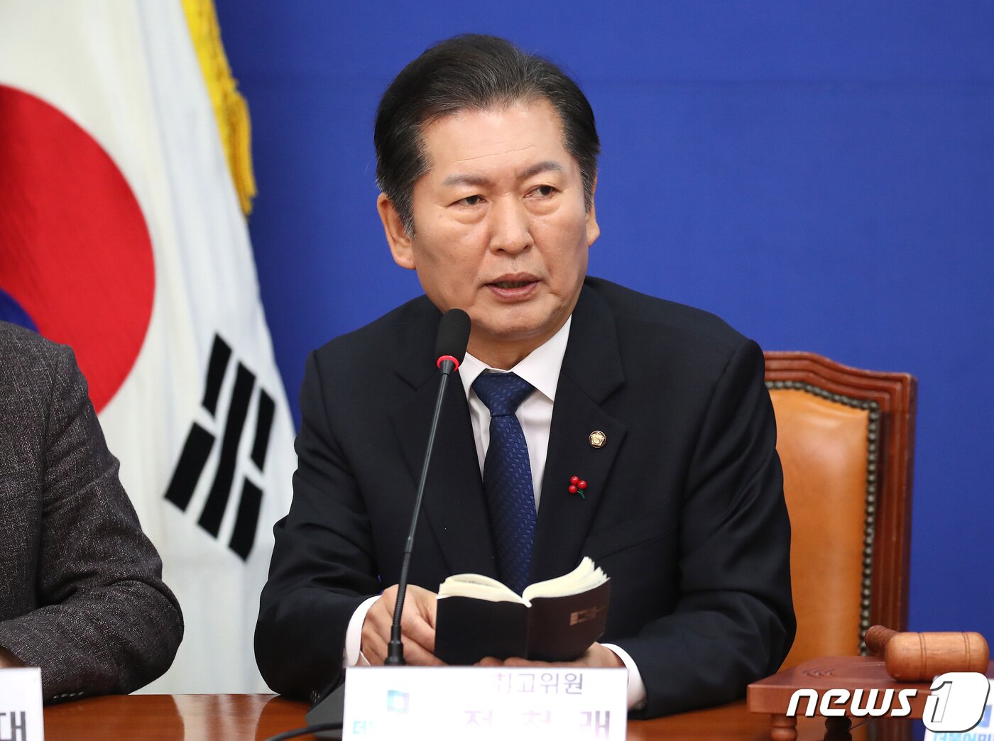 본문 이미지 - 정청래 더불어민주당 최고위원이 12일 오전 서울 여의도 국회에서 열린 최고위원회의에서 발언을 하고 있다. 2024.1.12/뉴스1 ⓒ News1 임세영 기자