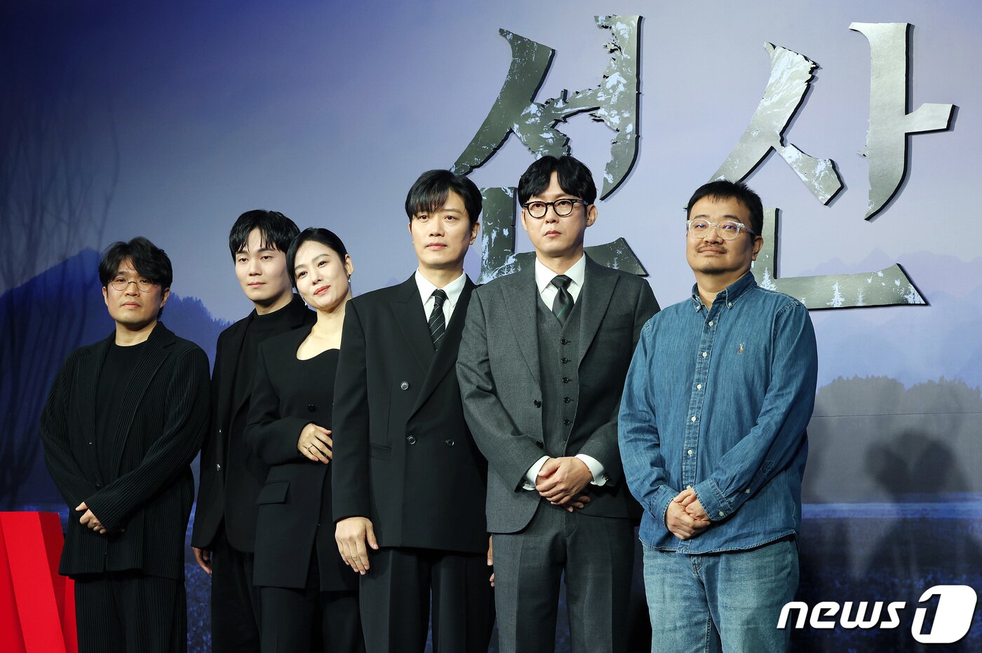 본문 이미지 - 민홍남 감독(왼쪽부터), 배우 류경수, 김현주, 박희순, 박병은, 연상호 감독이 12일 오후 서울 중구 앰배서더 서울 풀만 호텔에서 진행된 넷플릭스 오리지널 '선산' 제작보고회에서 포토타임을 갖고 있다. '선산'은 존재조차 잊고 지내던 작은아버지의 죽음 후 남겨진 선산을 상속받게 되면서 불길한 일들이 연속되고 이와 관련된 비밀이 드러나며 벌어지는 이야기를 그린다. 2024.1.12/뉴스1 ⓒ News1 이동해 기자