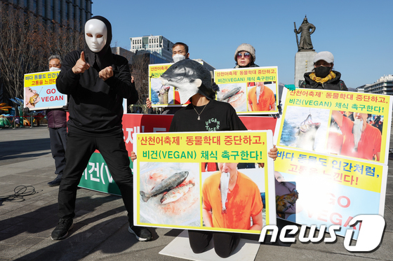한국채식연합, \'동물학대\' 산천어축제 중단하라