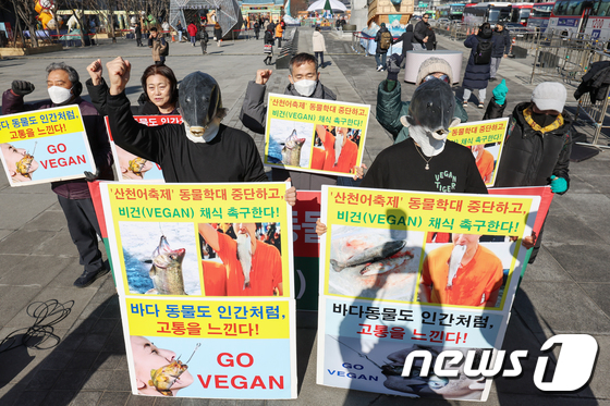 \'산천어축제 중단\' 목소리 높이는 한국채식연합