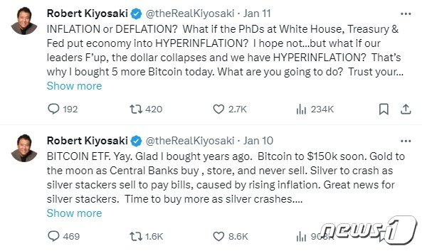 본문 이미지 - 로버트 기요사키 트위터 갈무리