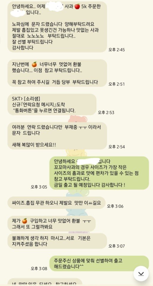 본문 이미지 - (자영업자·소상공인 커뮤니티 '아프니까 사장이다' 갈무리) /뉴스1