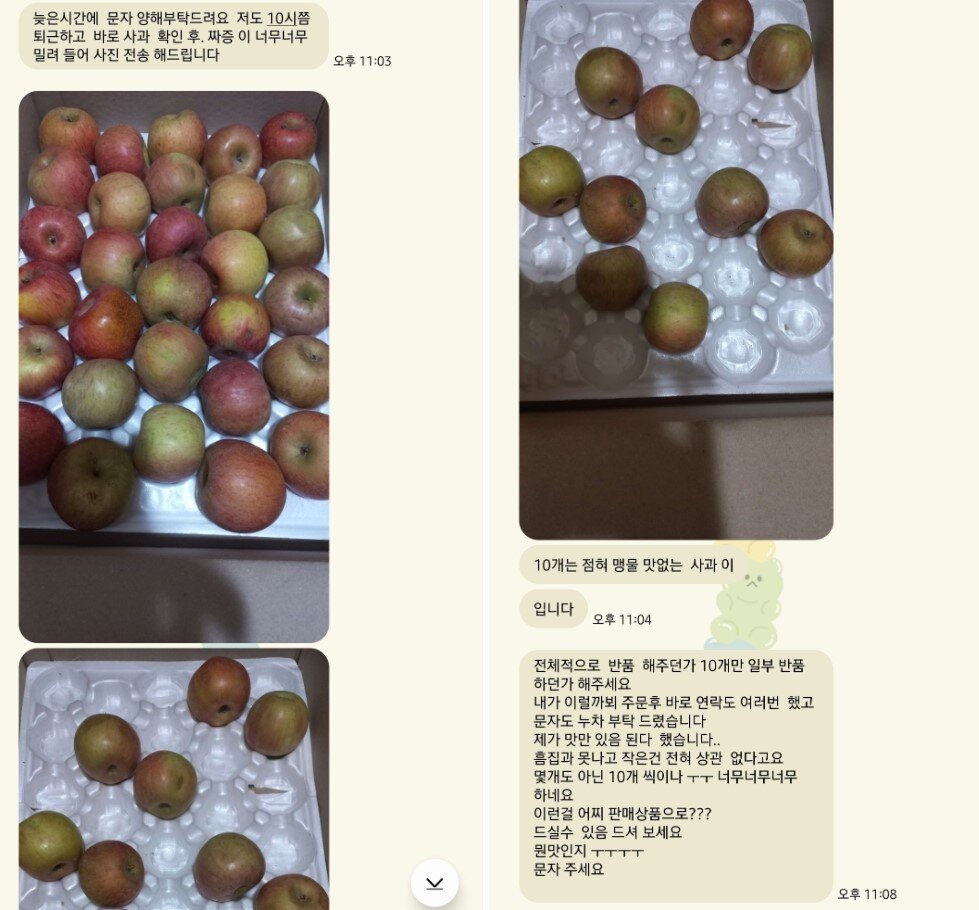 본문 이미지 - (자영업자·소상공인 커뮤니티 '아프니까 사장이다' 갈무리) /뉴스1