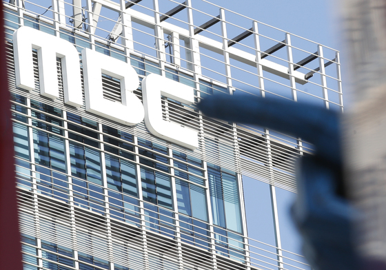 법원 "'바이든 날리면' MBC 과징금 3000만 원 취소"