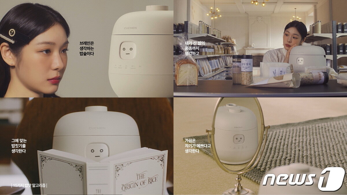 본문 이미지 - 쿠첸, 김연아 출연 '브레인' 밥솥 TV CF 본편 스틸컷(쿠첸 제공)