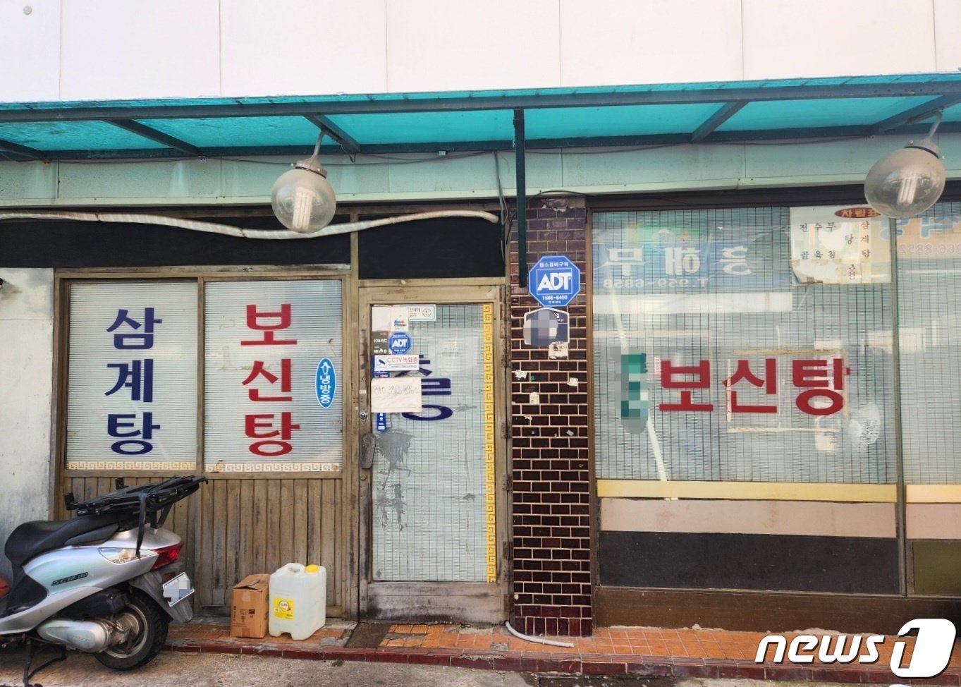 본문 이미지 - 10일 오전 서울 동대문구의 한 폐업한 보신탕 식당.